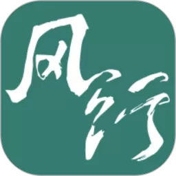 风行丽岛下载app