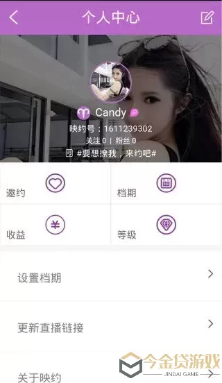 色秀秀场app下载app