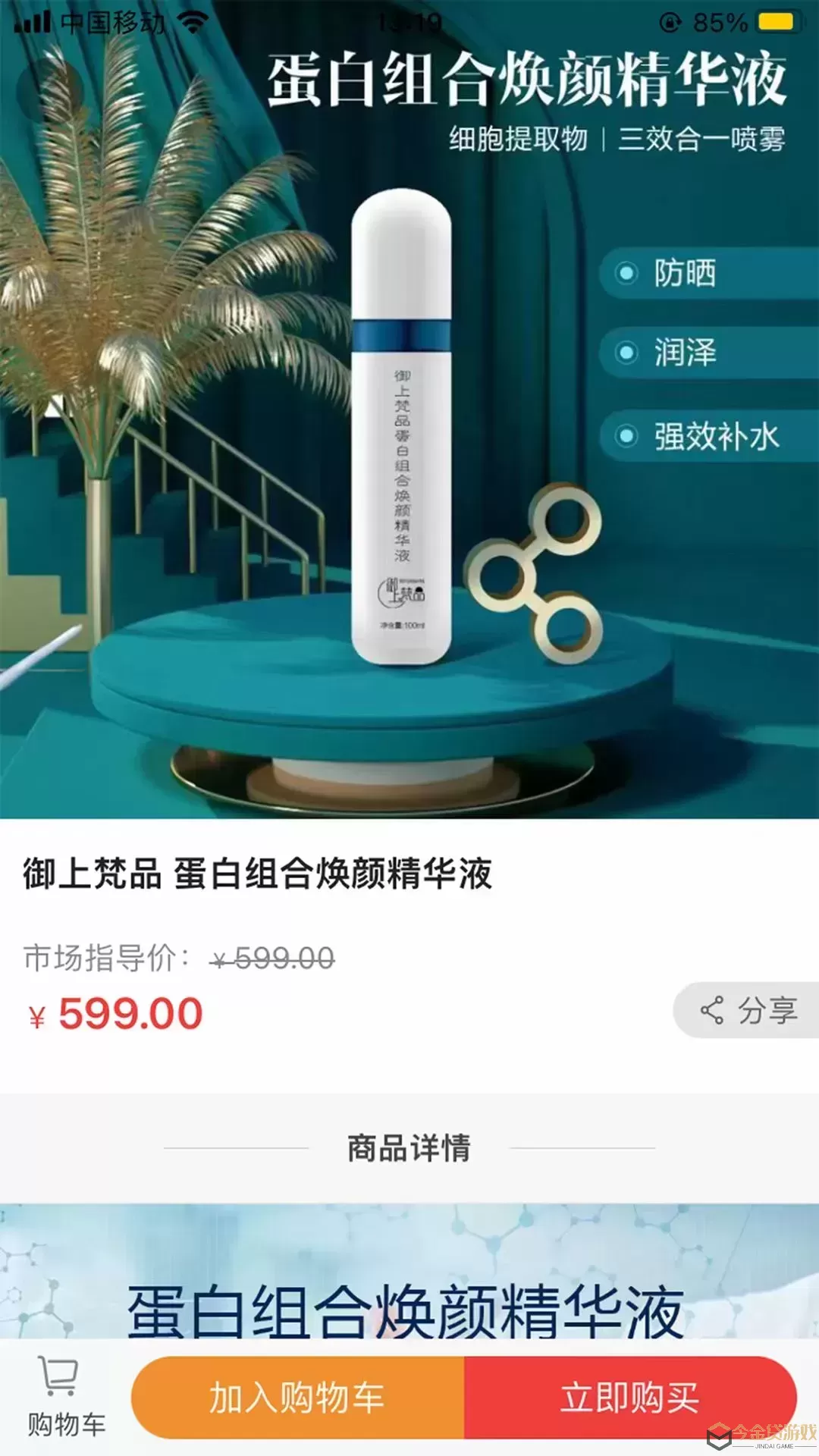 御上梵品平台下载