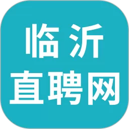 临沂直聘网官方免费下载