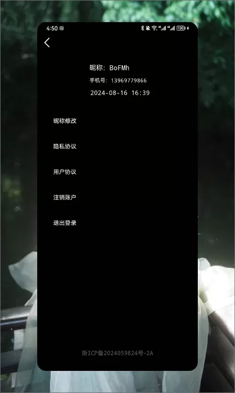 青青草官网版app