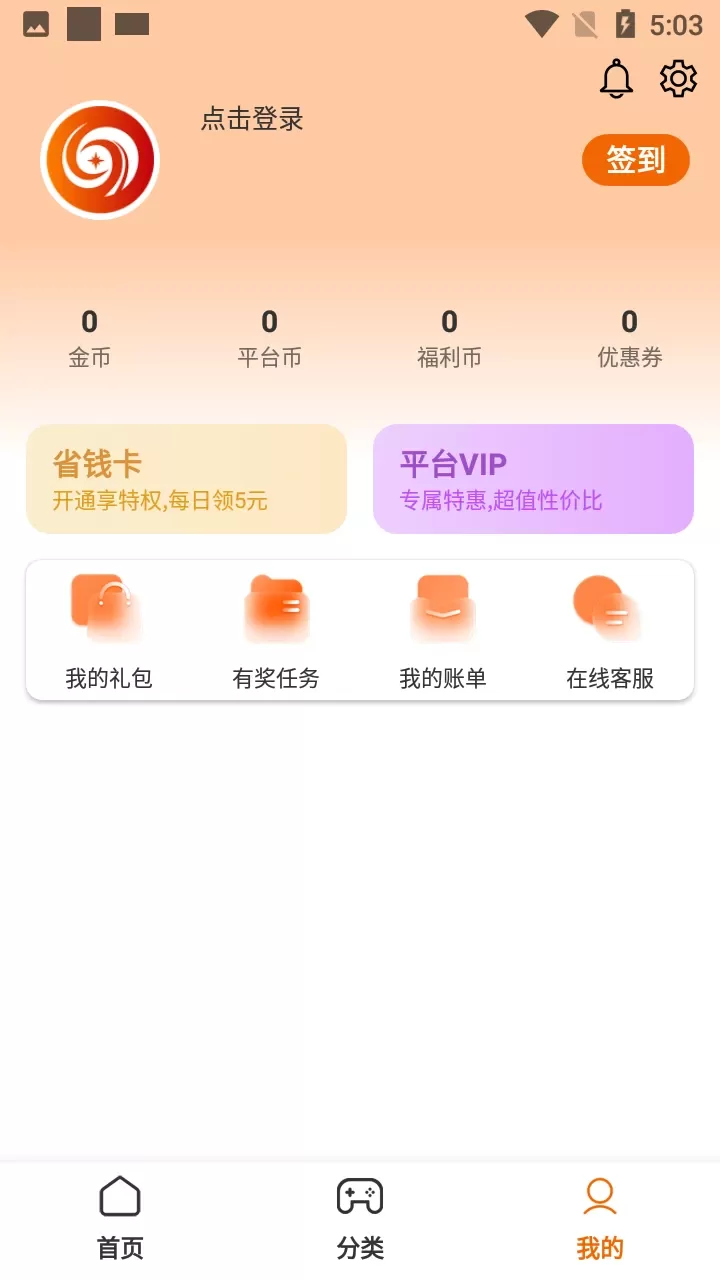 九曲软件下载