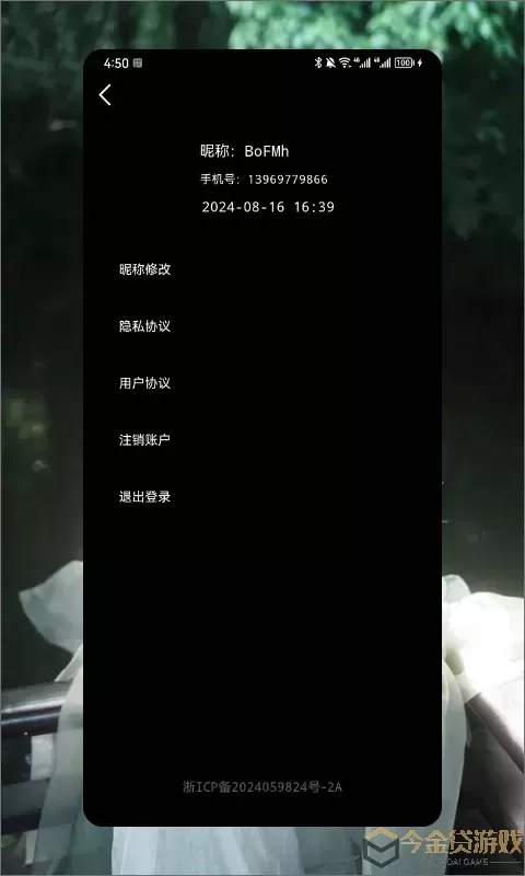 青青草官网版app