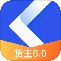 快成货主app最新版