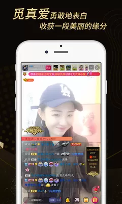 成人主播秀场下载app