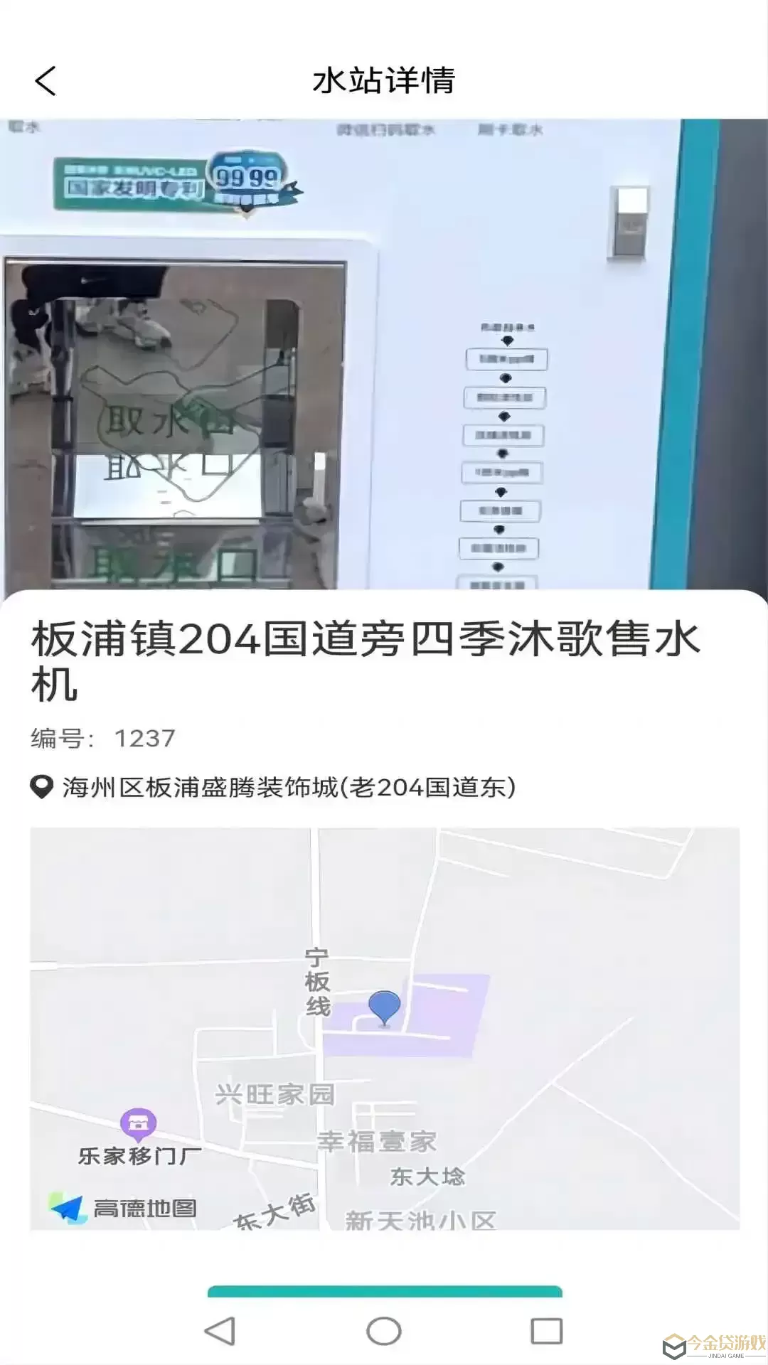 四季畅饮下载app