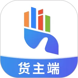 勤手物流货主端下载app