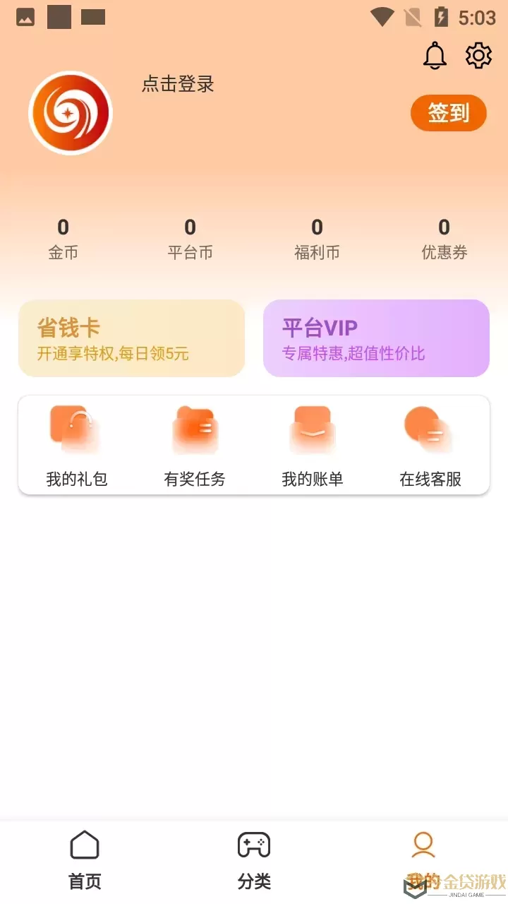 九曲软件下载