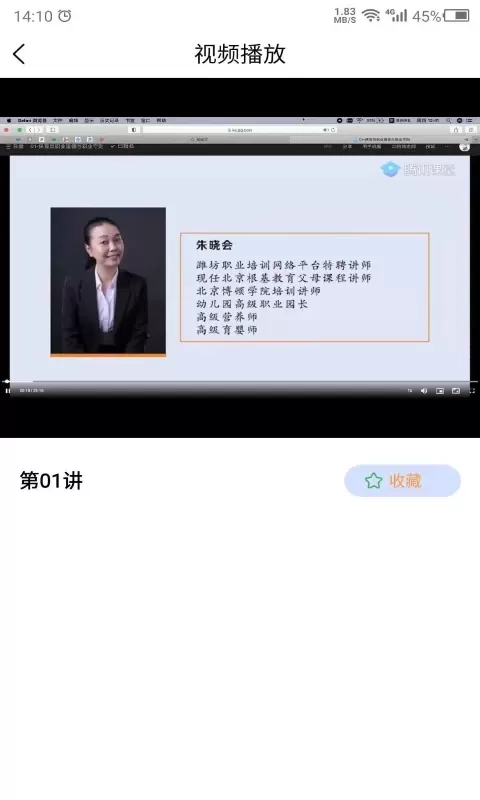 保育员2024最新版