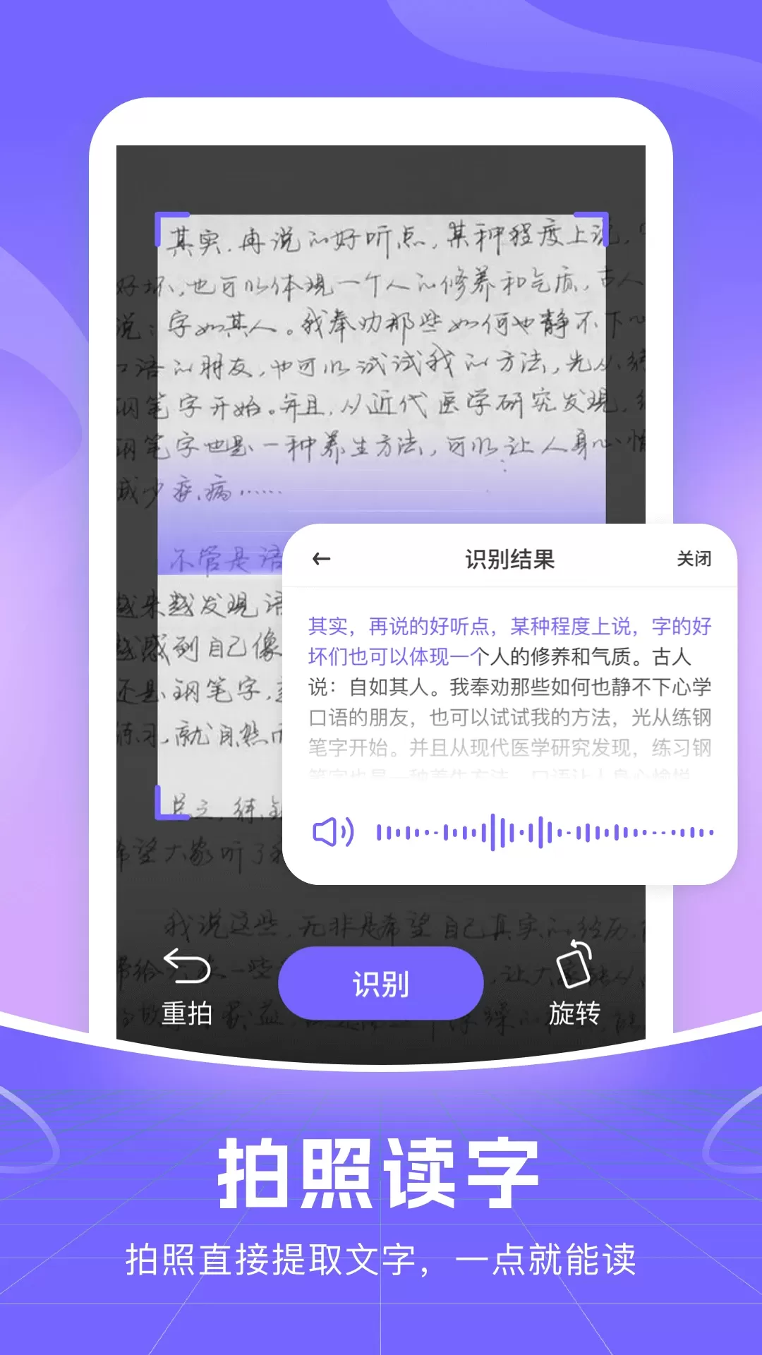 智能语音输入法安卓下载