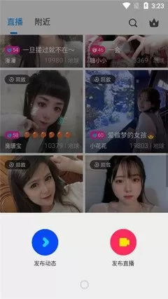 恋夜夫妻秀场下载免费