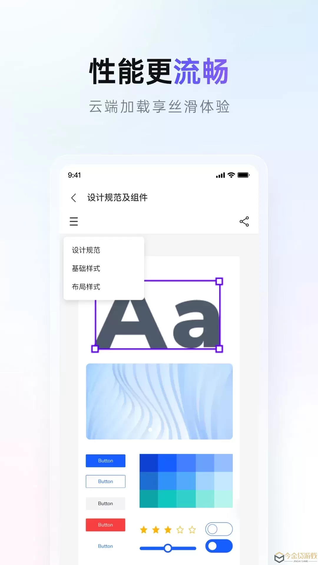 Pixso下载最新版