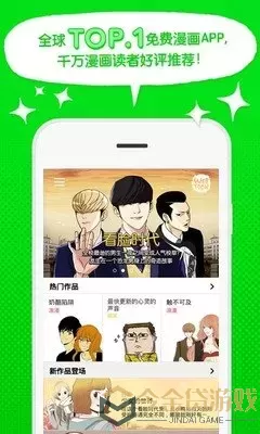 漫画可爱图片下载app