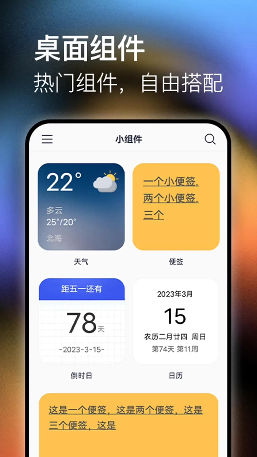 极壁纸官网版app