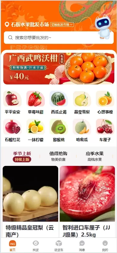 汇批发官网版app