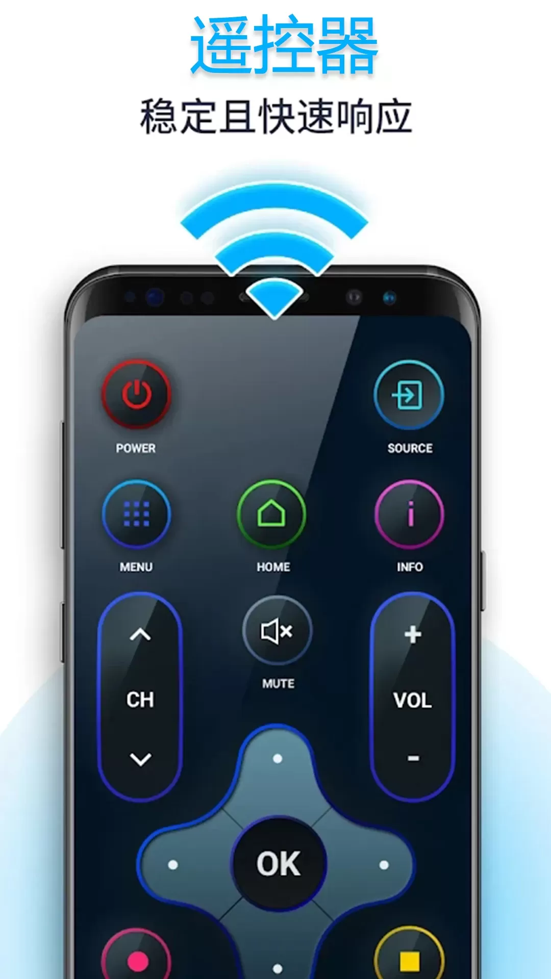 智能电视遥控器app最新版