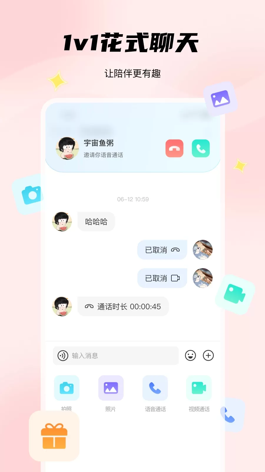 非鱼之乐官网版app