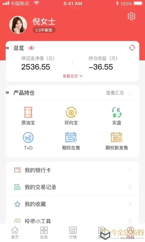 E融汇下载app