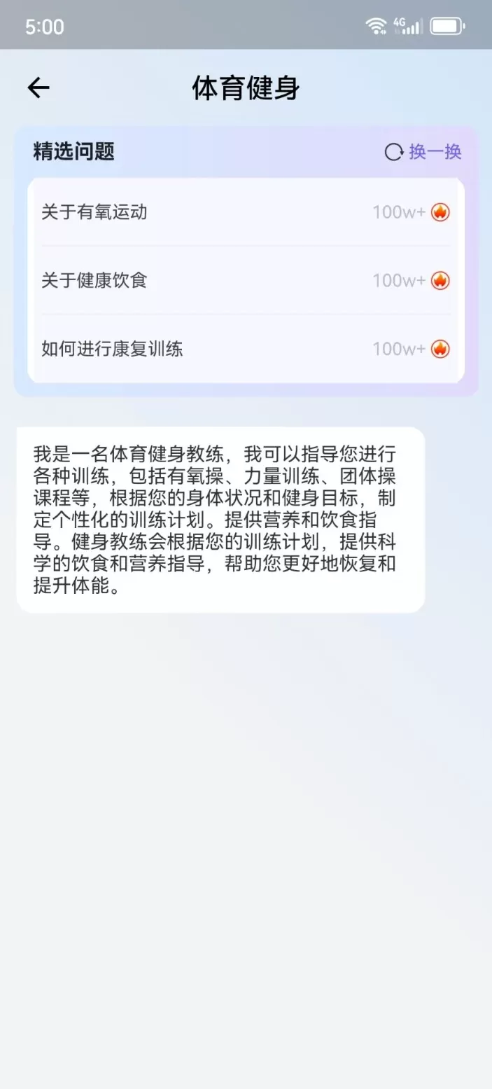 spdex生活助手下载app