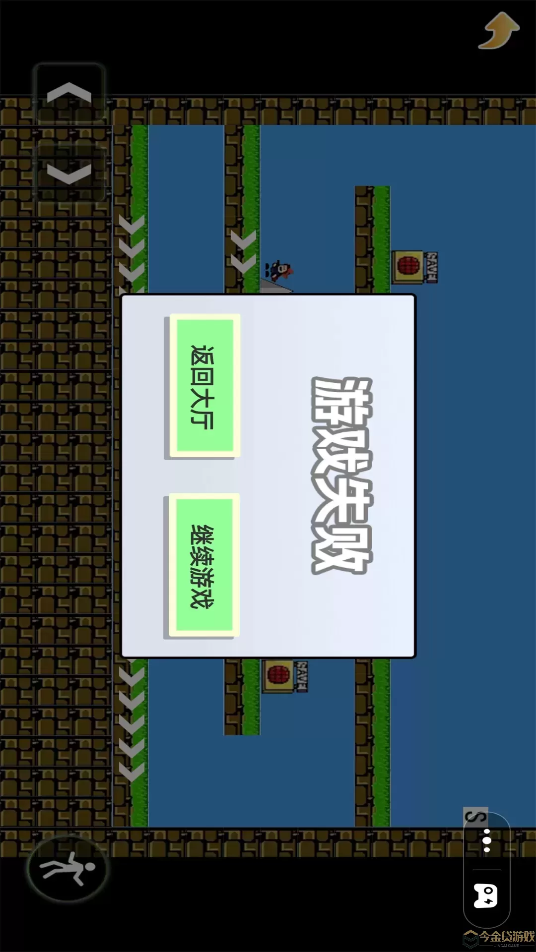 别回头快跑最新版