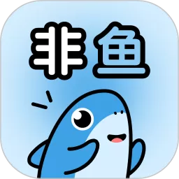 非鱼之乐官网版app