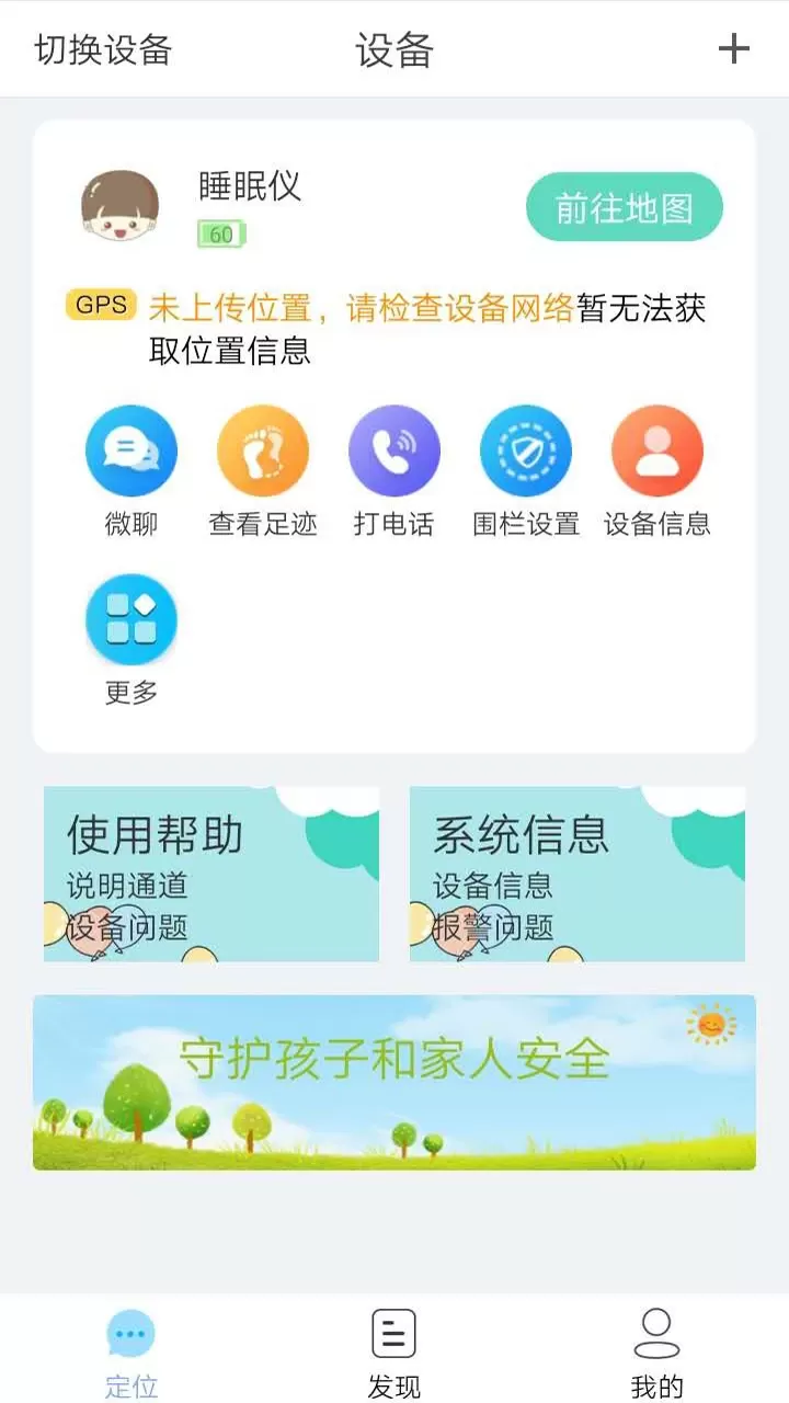 小见下载官网版