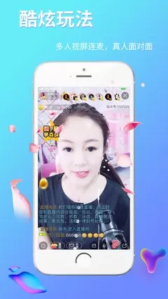 嗨秀秀秀场APP下载官网版