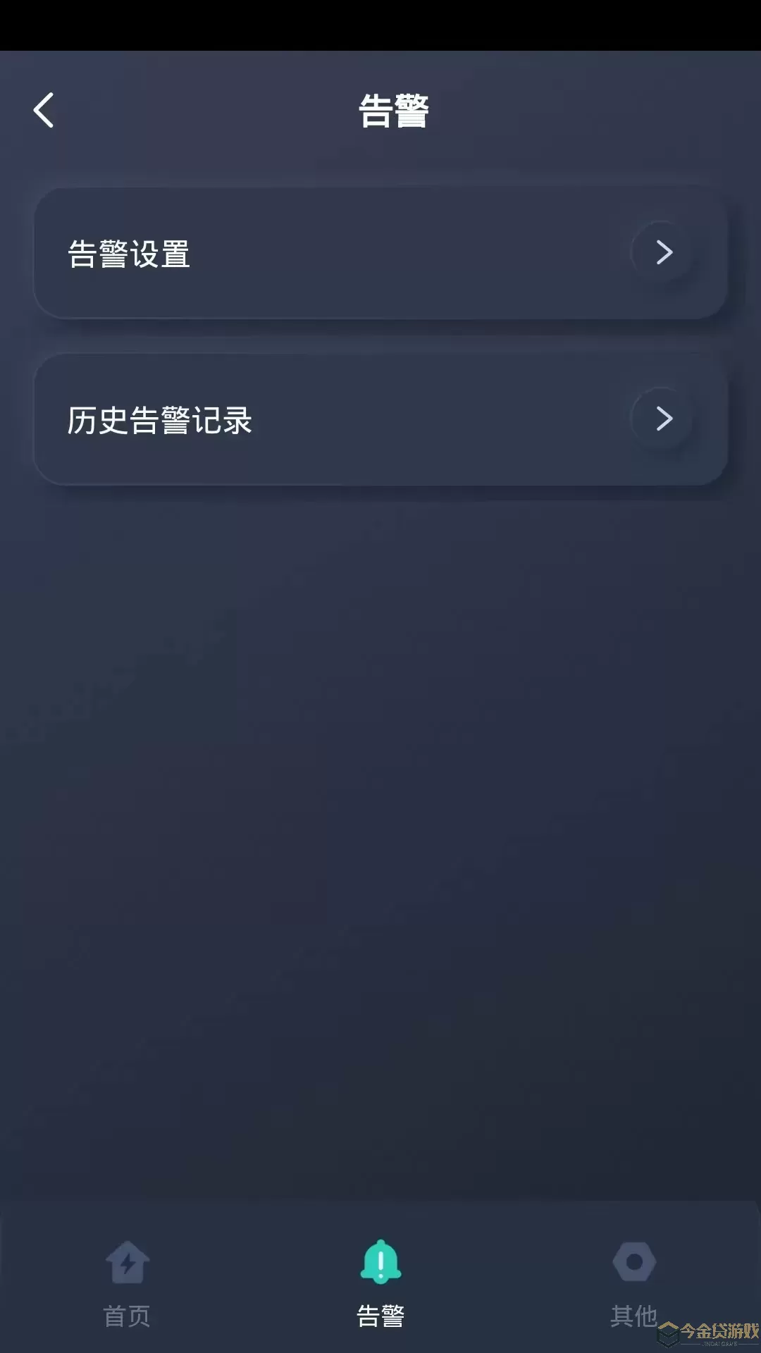 Mentechapp最新版