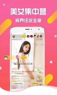 惠州恋夜秀场下载app