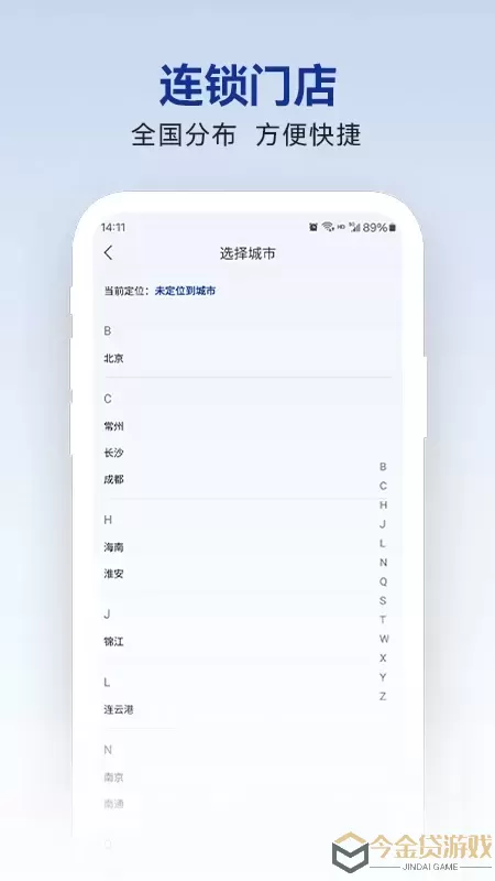 海茵诗曼官网版手机版