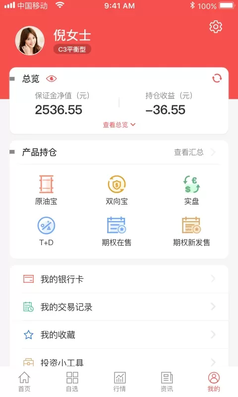 E融汇下载app