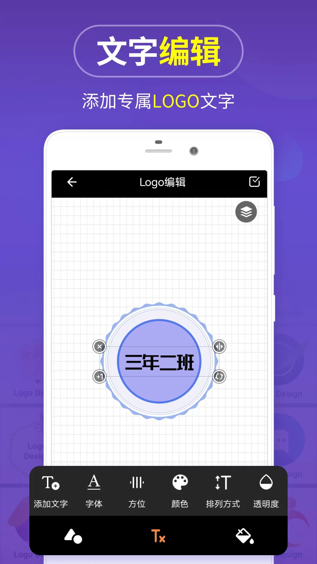 logo商标设计官网版下载