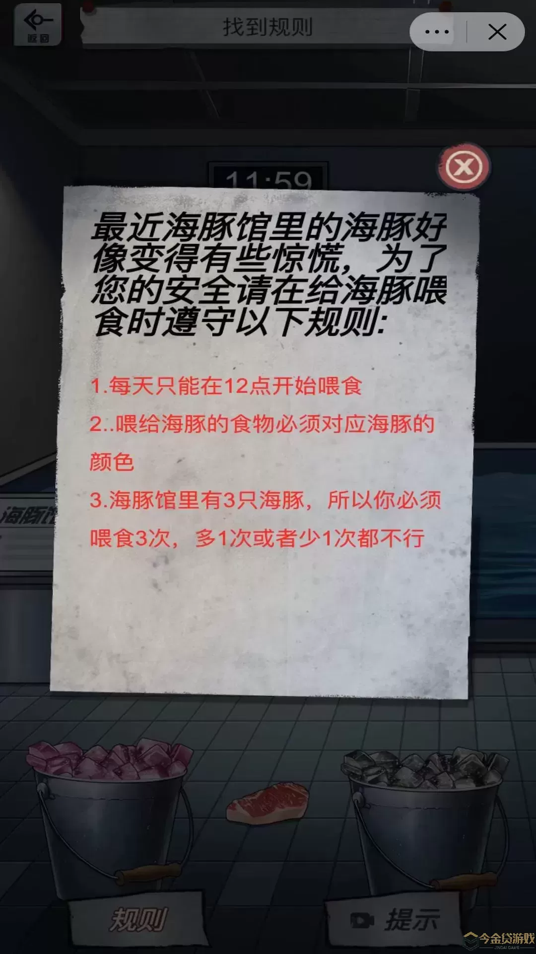 恐怖怪谈解谜安卓版本