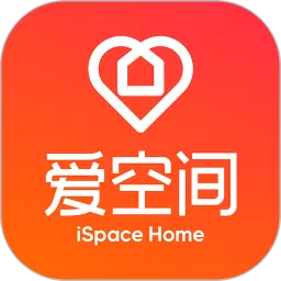 爱空间装修下载app