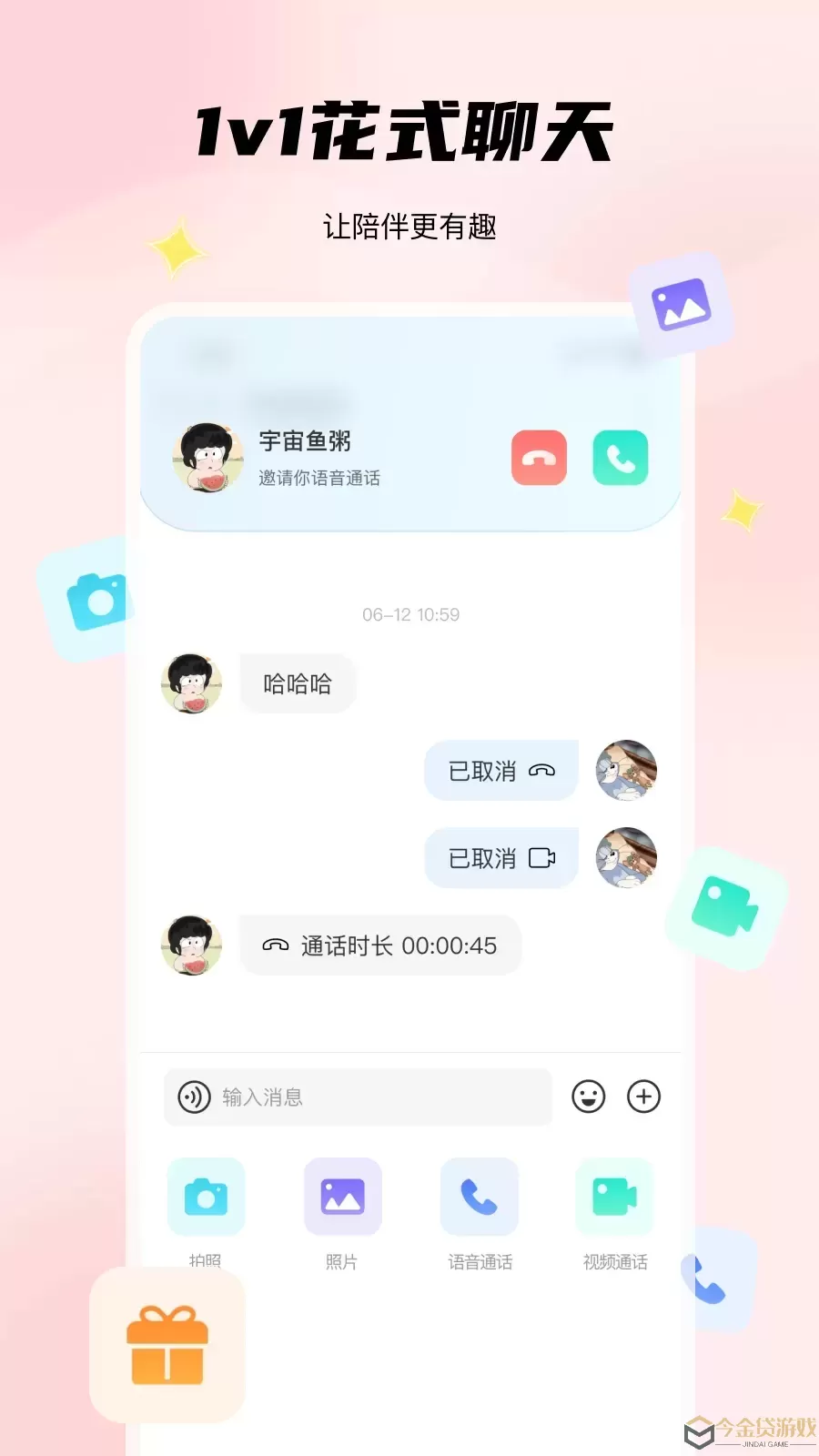 非鱼之乐官网版app