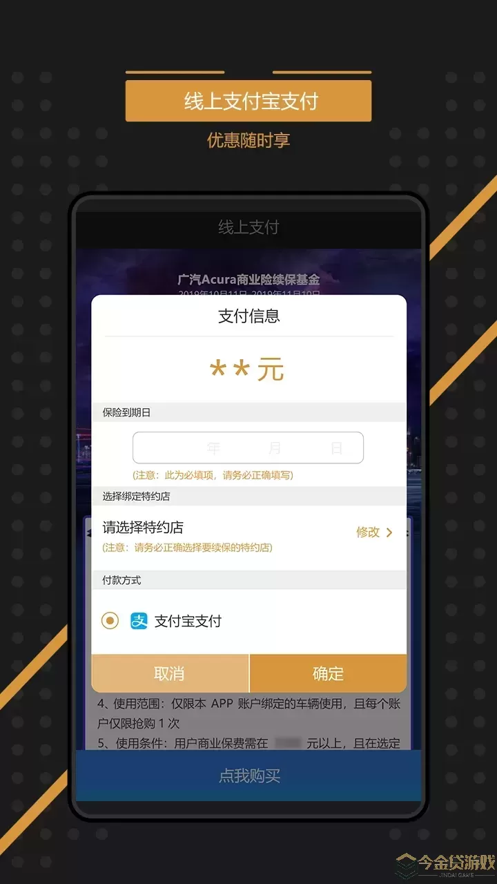 e-BUTLER官方版下载