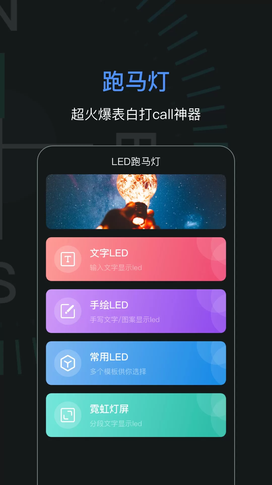 指南针加强版下载正版