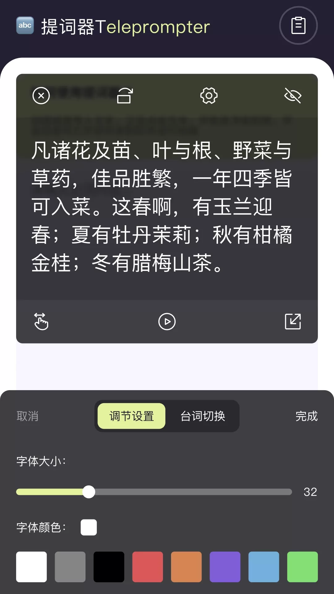 青草影评下载新版