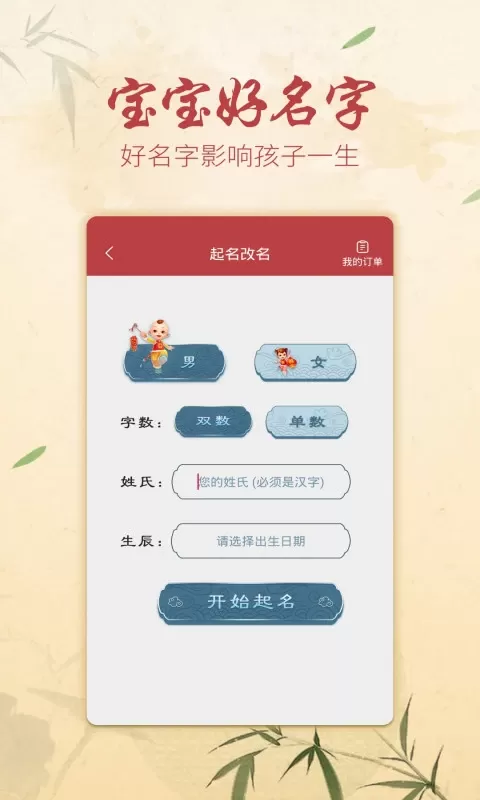 大师艺术签名设计下载免费