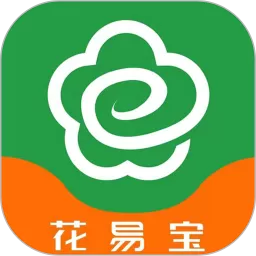 花易宝Android平台下载