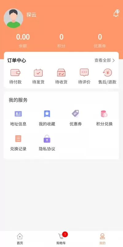 双邦双牛商城下载安装免费