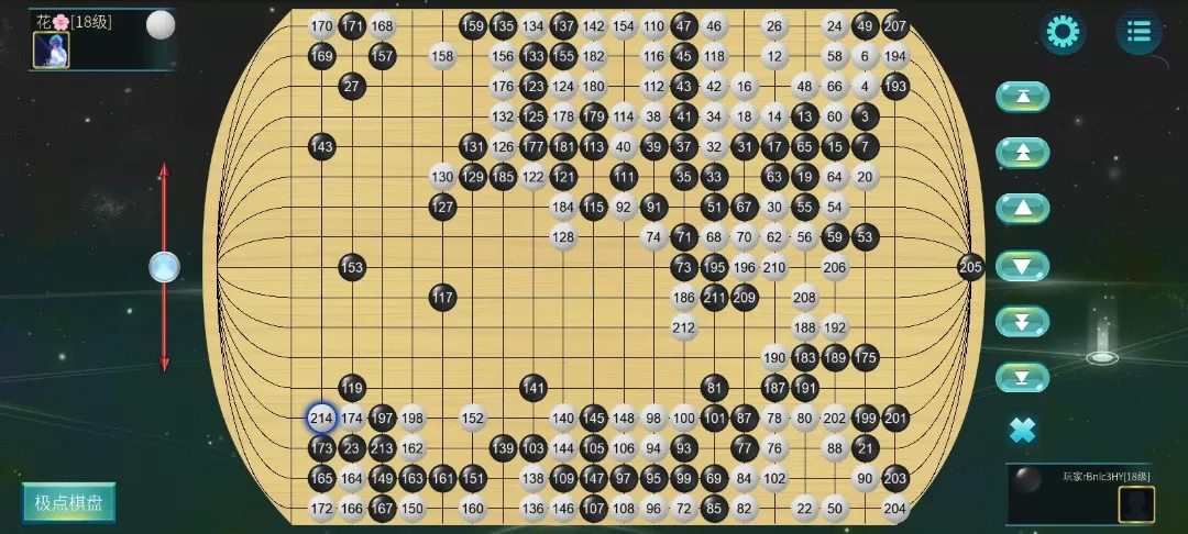 立体围棋下载正版