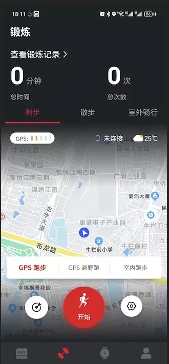 至宝精灵下载官方正版