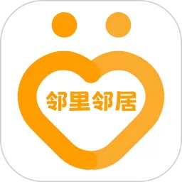 邻里邻居官网版app