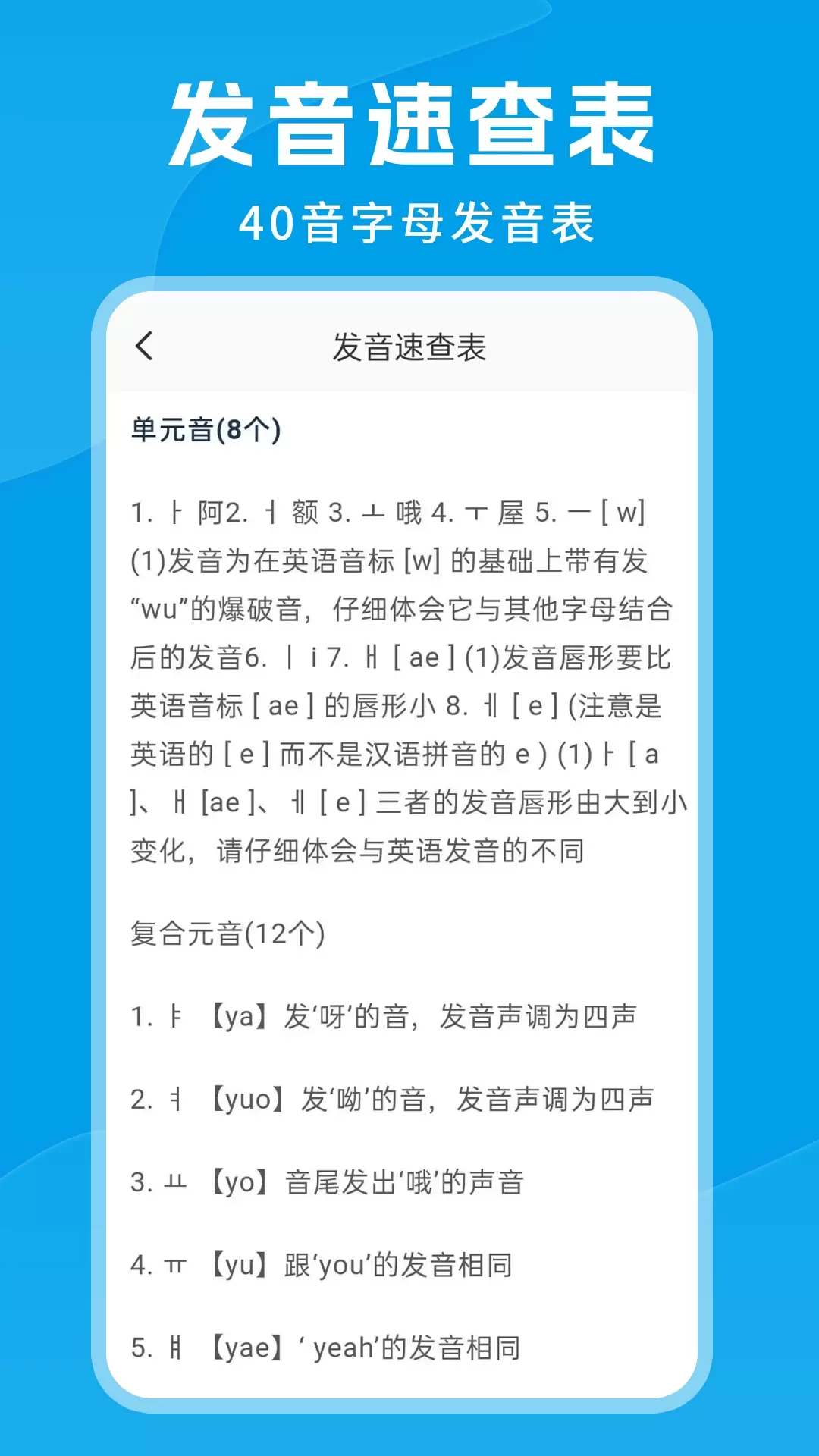 思密达官网版app