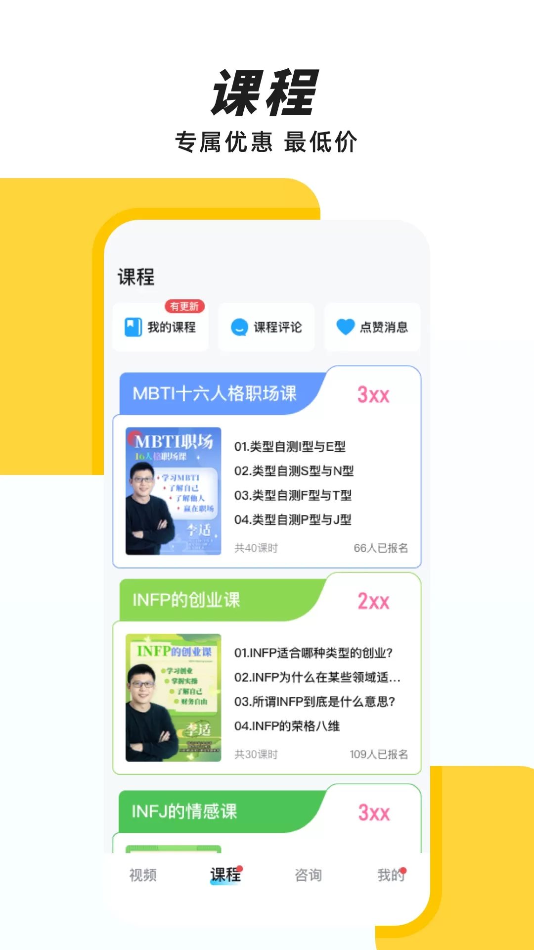 声昔官方正版下载