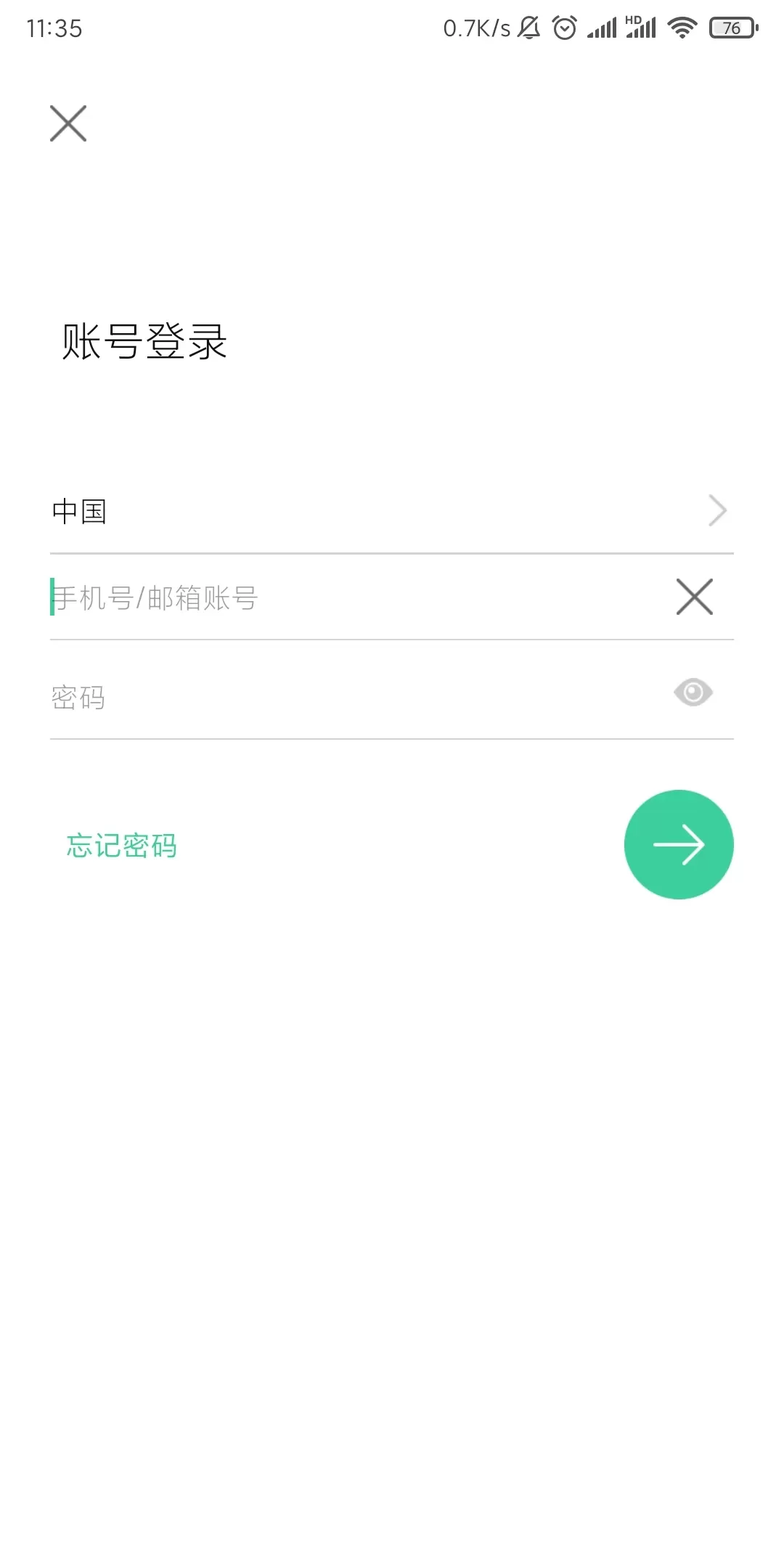 GOSCOM Pro下载最新版