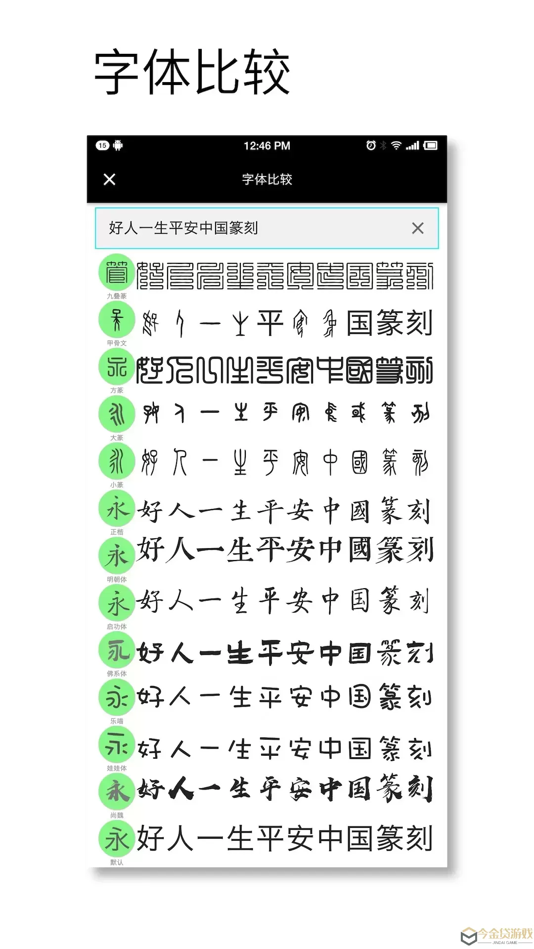 印章设计师官网正版下载