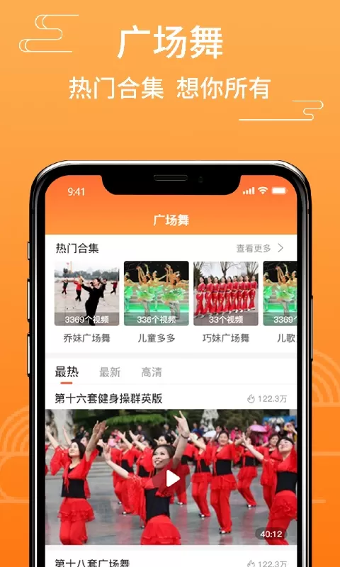 甜枣戏曲官网版下载