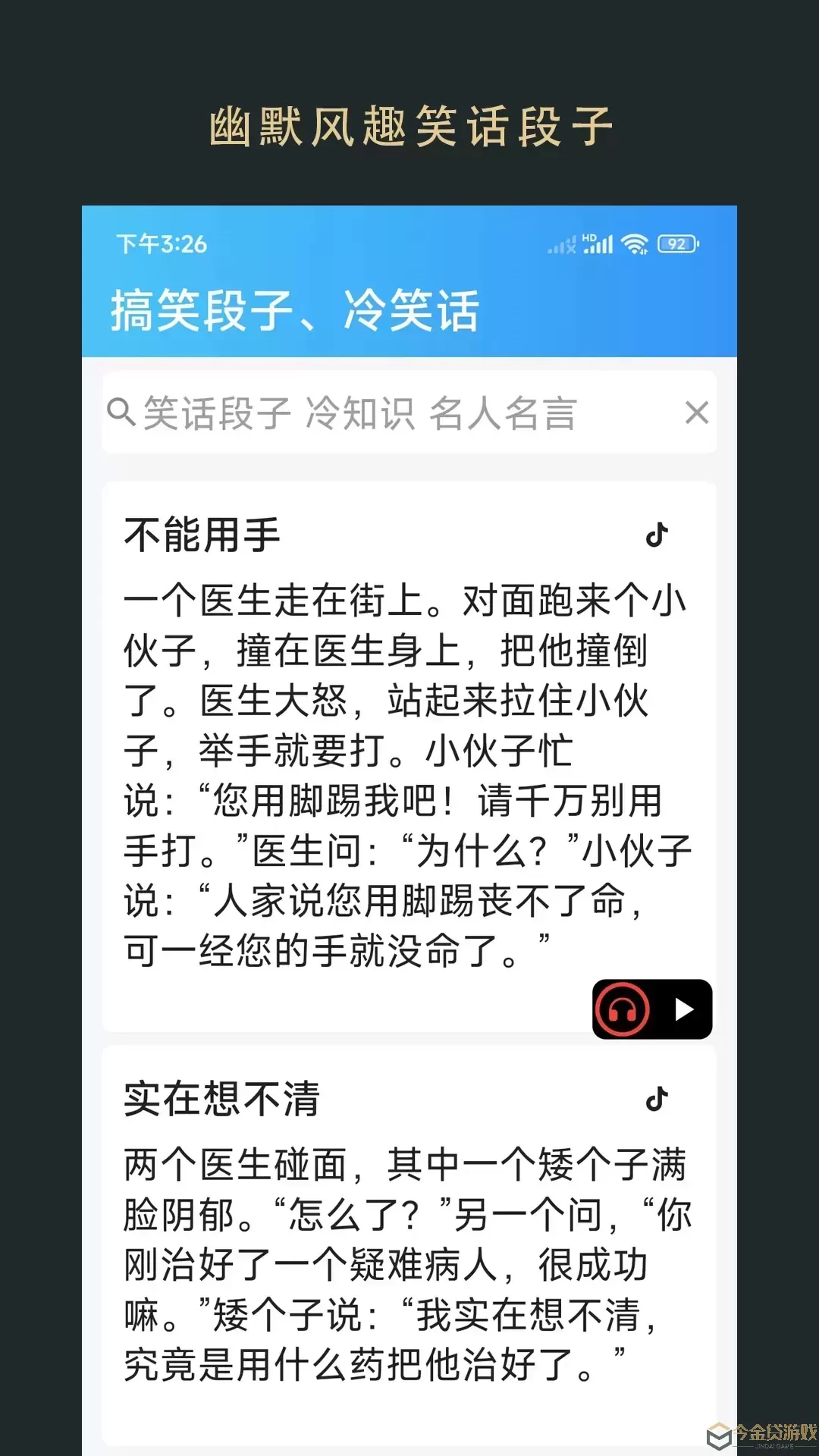 无界阅读平台下载